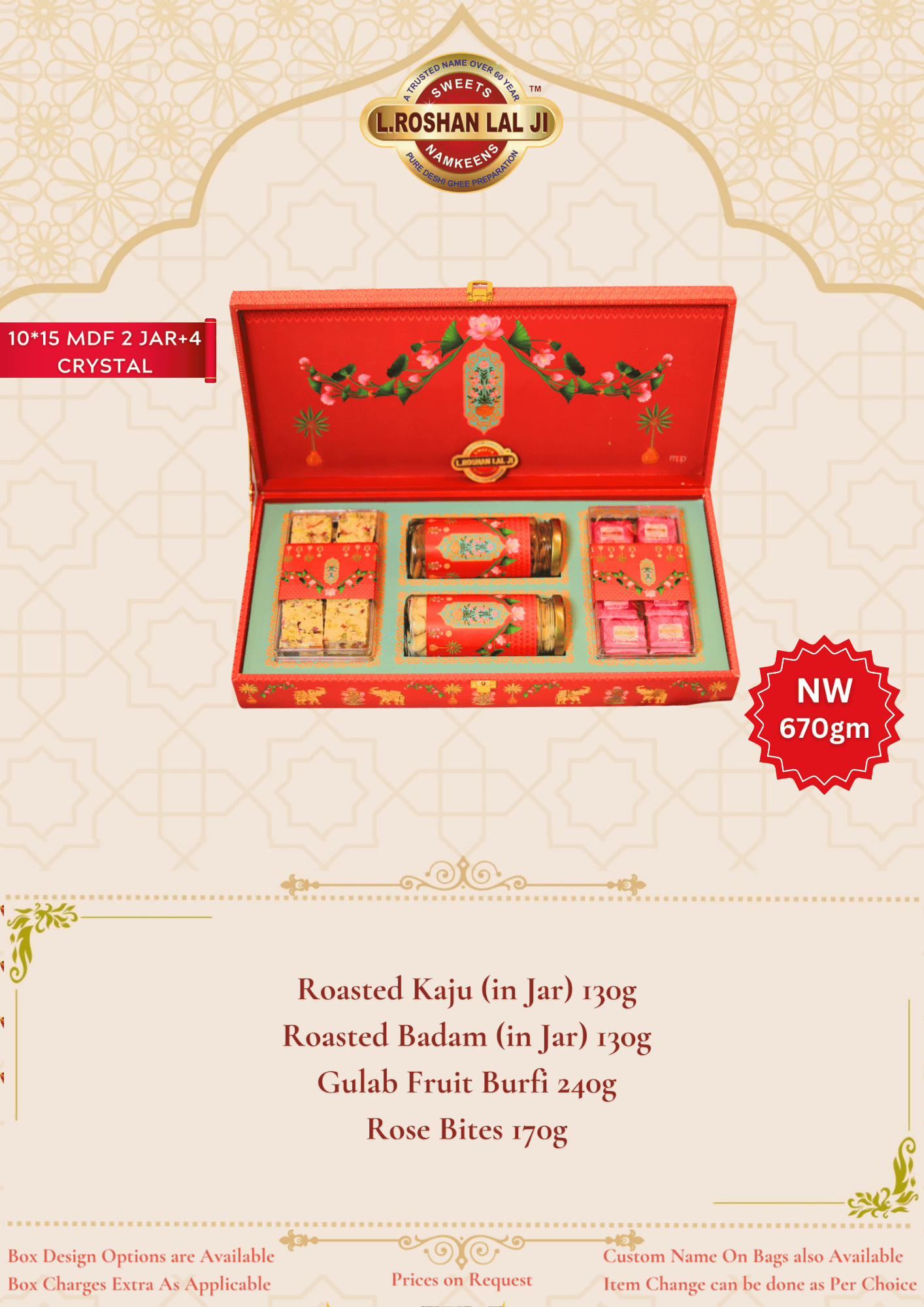 Bhaji Box 13