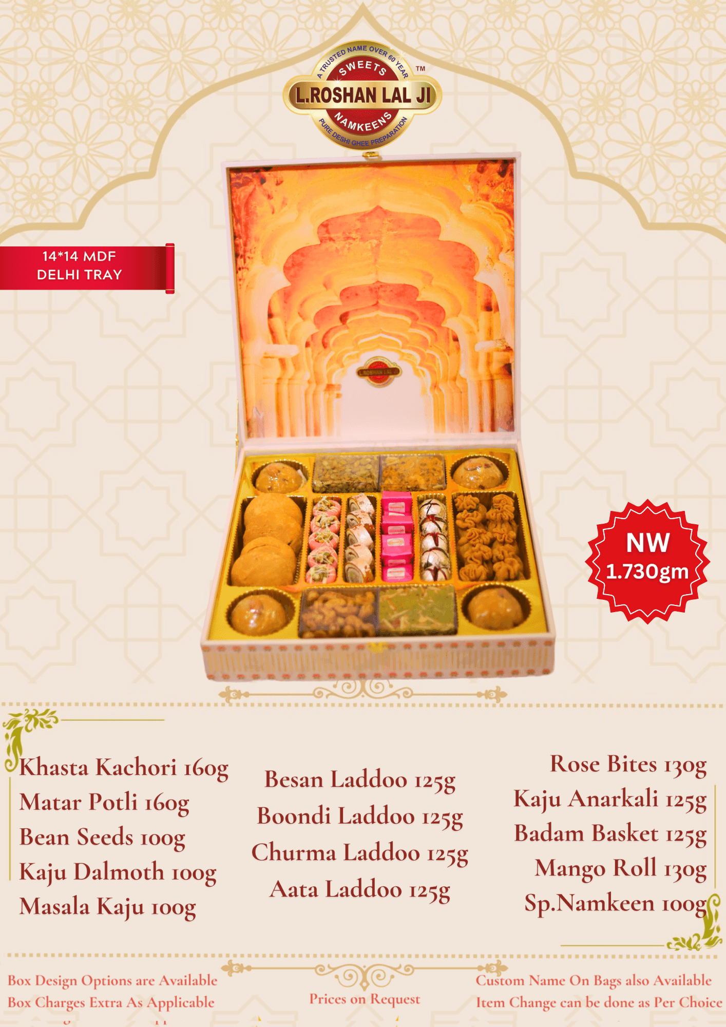 Bhaji Box 1
