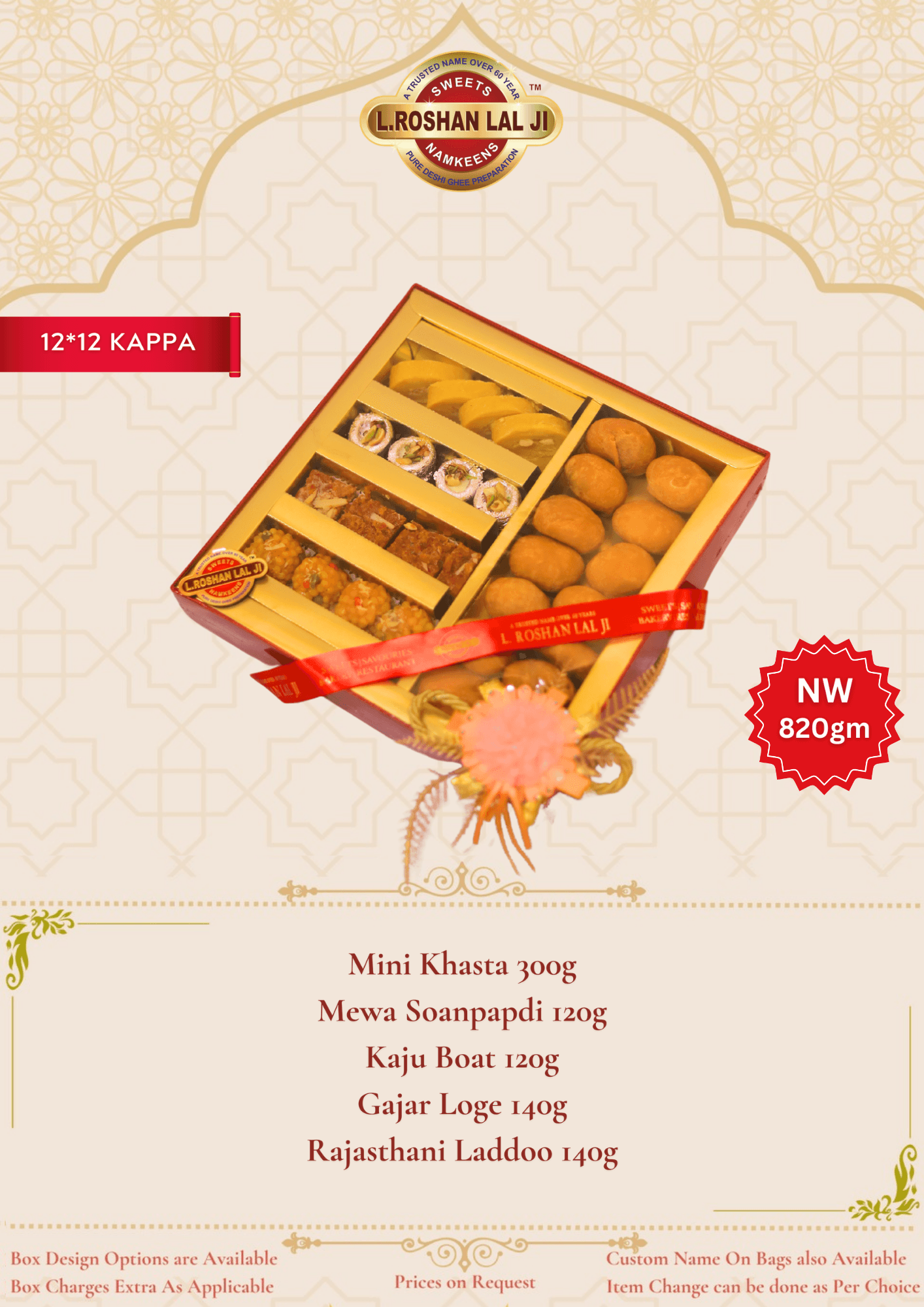 Bhaji Box 24